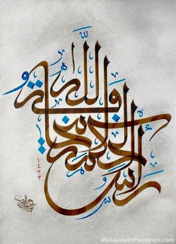 Islamic Calligraphy Paintings 0015