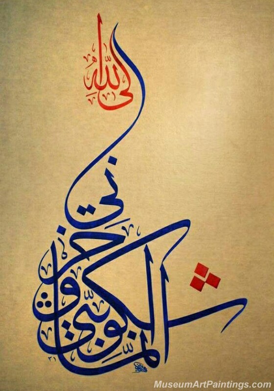 Islamic Calligraphy Paintings 006